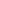Dark Gray Setting Compound